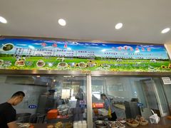 门面-八沟羊汤(河北大街店)