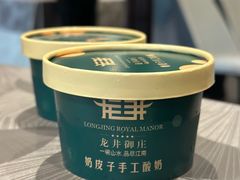 -龙井御庄·精致江南菜(龙井店)