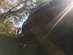 -南京市无想山景区