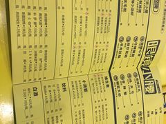 -望京小腰(北京总店)