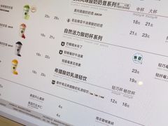 -茉酸奶(雨花客厅店)