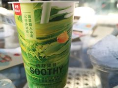 -乐纯(苹果社区店)