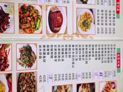 -苏记农家菜馆