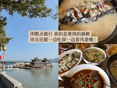 -东钱湖旅游度假区