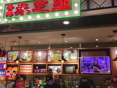 门面-美芝莲(东方宝泰店)