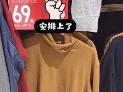 -优衣库(苏州天虹CCMall石路店)