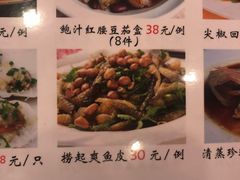 菜单-黄埔华苑酒家(黄埔总店)