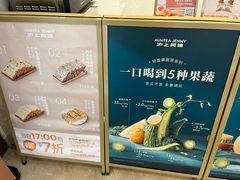 -沪上阿姨·臻选茶饮(上海环球港店)
