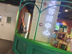 -鹏欣水游城