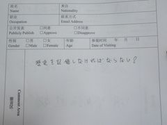 -侵华日军南京大屠杀遇难同胞纪念馆