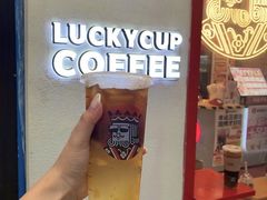 桃桃冻冻咖-幸运咖(思源学院店)
