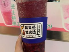 多肉杨杨-果呀呀(凯德广场店)