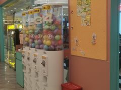 -元气寿司(环球港店)