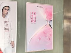 -远大购物中心(南岗店)
