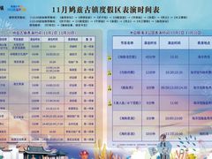 -芜湖新华联大白鲸海洋公园