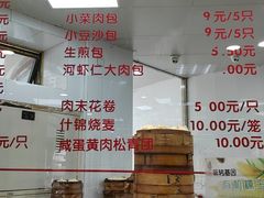 -常州糕团店(北大街新世纪商城店)