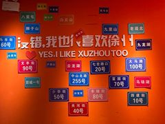 -王钵宴遇王龙虾烧烤旗舰店(中山北路店)