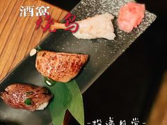 -酒窝烧鸟(科华街店)