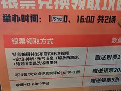 -神帆·元气汤泉(解放西路店)