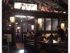-苏乡兰亭·新派淮扬菜(吾悦广场店)