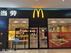 门面-麦当劳(石坝服务区店)