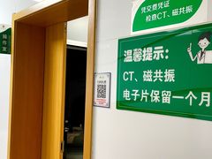 -平衡体检(友谊分院)