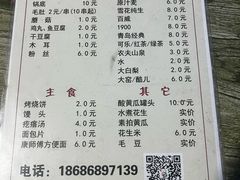 -小老虎