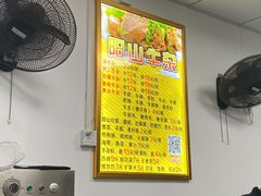 -正宗阳山牛杂(东城店)