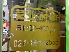 -师任堂韩式食品(总店)