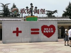 -国色天乡三期陆地乐园