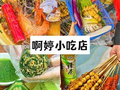-三亚蜈支洲岛旅游区