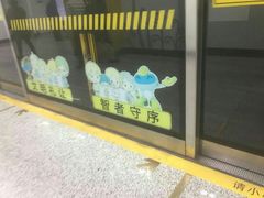 -嘉善路(地铁站)