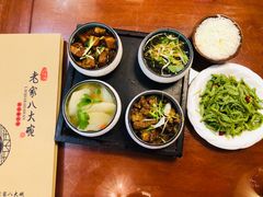 -老家八大碗(滨河广场店)