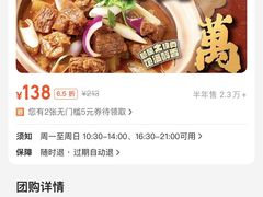 -乔阿马·江南味·驴肉香(龙湖华泾天街店)