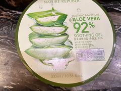 -浣溪沙富硒温泉