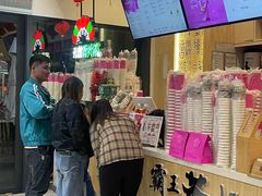 -霸王茶姬(泛海广场店)