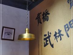 大堂-卤儿道道(龙游路店)