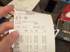 -情妹耙泥鳅·江湖川菜(科华店)