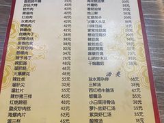 -林之六八·6886大连老菜馆