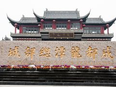 -龙潭水乡