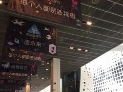 -东浩兰生上海世博展览馆