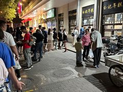 -清真·白记年糕(牛街北口店)
