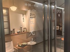 -luutosa  cafe & tea 鹿兔山