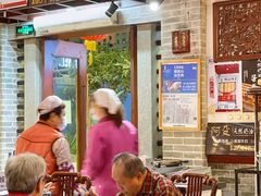 大堂-阿殳粥馆(水围村店)