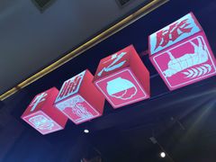 -牛腩之旅·牛腩牛杂煲(光启城美食城店)