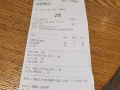 -PAUL LAFAYET 法式甜品(港汇广场店)