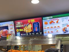 -德克士(砂之船奥特莱斯店)