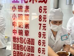 -辣辣小吃豆花米线(大观篆新农贸市场店)