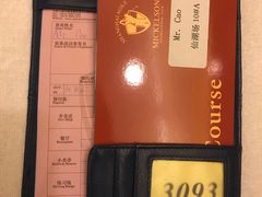 -滨海高尔夫俱乐部