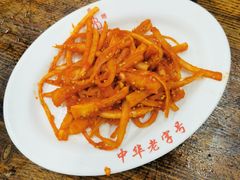 -西塔大冷面(市府大路店)